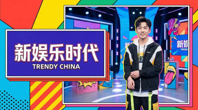 麻豆网站综艺视频